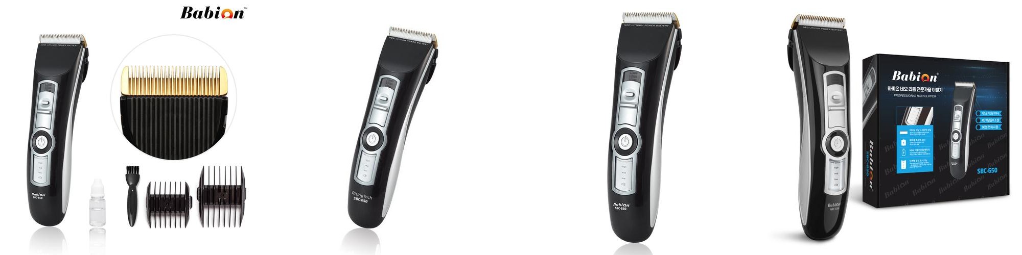 바비온 전문가용 이발기 남자 바리깡 미용실 클리퍼 SBC-650 바비온 전문가용 이발기 남자 바리깡 미용실 클리퍼 SBC-650