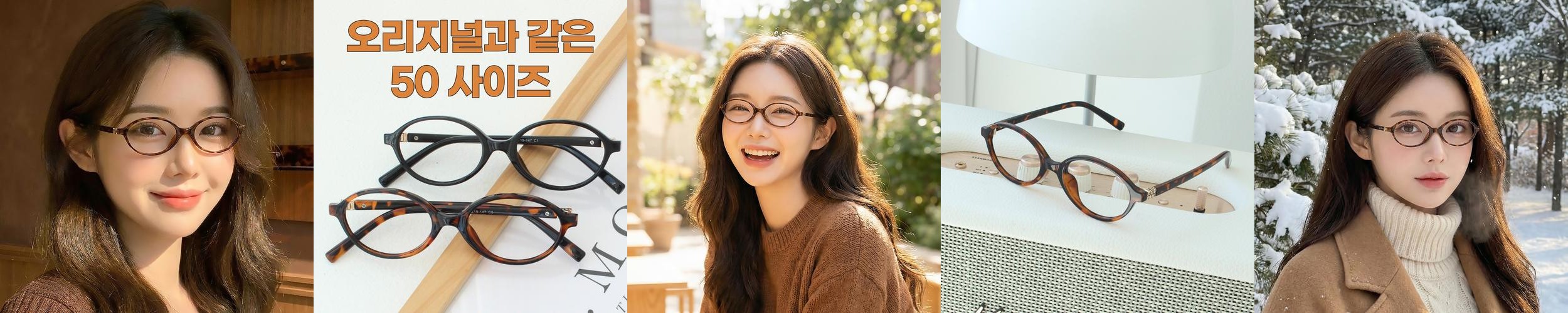 긱시크안경 블루라이트차단 오벌형 얇은 뿔테안경 호피 노안 가벼운 여자안경테 빛번짐 긱시크안경 블루라이트차단 오벌형 얇은 뿔테안경 호피 노안 가벼운 여자안경테 빛번짐