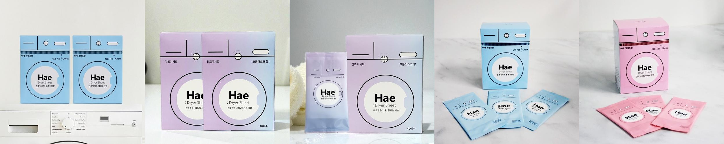 해 Hae 건조기시트 드라이시트 섬유유연제 2개 블루오션 80매 해 Hae 건조기시트 드라이시트 섬유유연제 2개 블루오션 80매