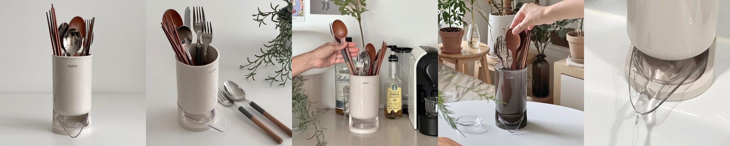 플루딕 자동 물빠짐 수저통2 플루딕 자동 물빠짐 수저통2