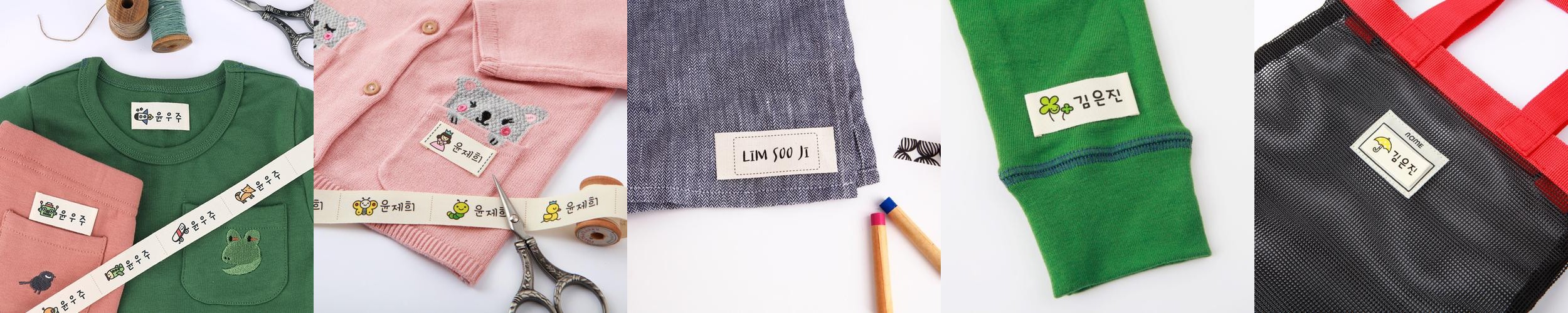 핸드메이드라벨 패브릭라벨 직조 면라벨 소형 Mix01 한글1 핸드메이드라벨 패브릭라벨 직조 면라벨 소형 Mix01 한글1