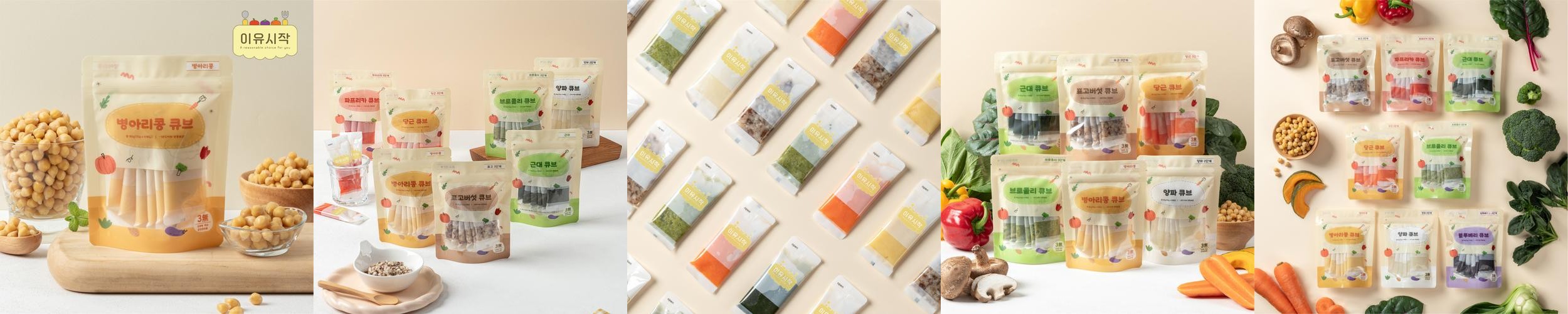 이유시작 야채 큐브 토핑 병아리콩 외 39종 15g 개별스틱 이유시작 야채 큐브 토핑 병아리콩 외 39종 15g 개별스틱