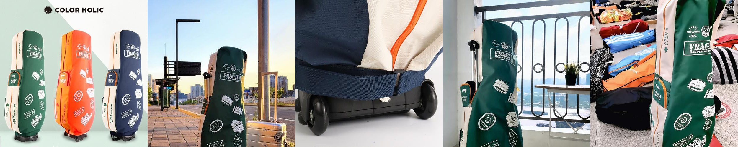 컬러홀릭 골프백 항공커버 골프 여행용 씌우는 항공백커버