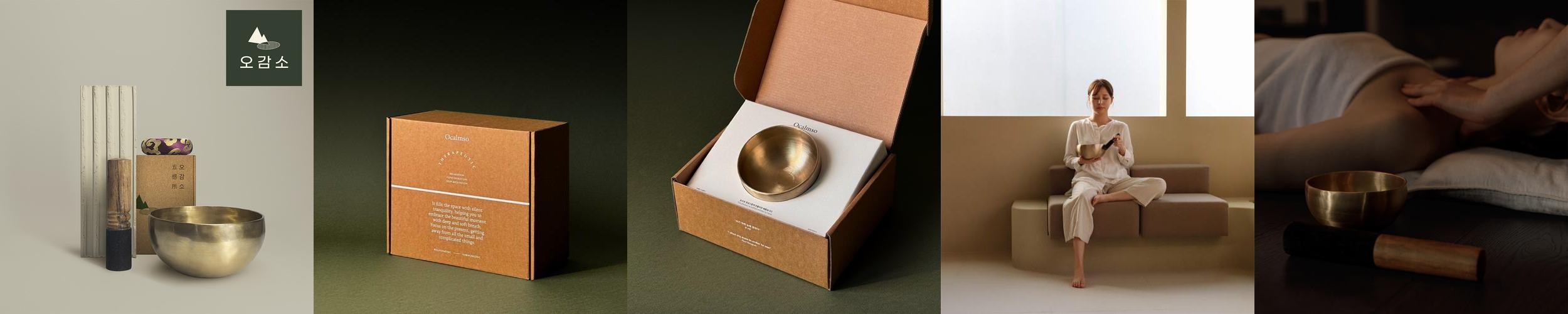 오감소 프리미엄 싱잉볼 명상종 불교 굿즈 소형