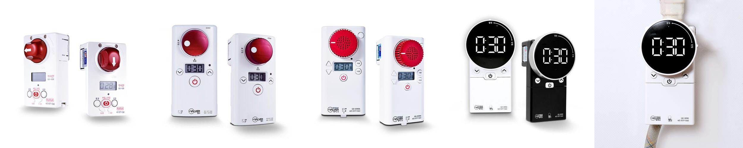 가시안 도시가스차단기 가스자동차단기 GD-1029 밸브타이머 가시안 도시가스차단기 가스자동차단기 GD-1029 밸브타이머