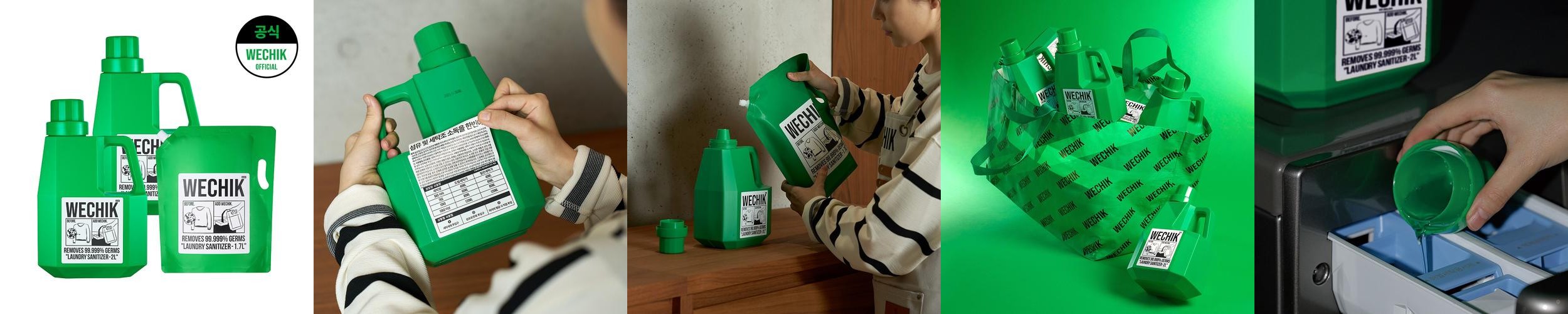 위칙 소독 섬유유연제 2L 2개+리필 1.7L 1개 위칙 소독 섬유유연제 2L 2개+리필 1.7L 1개