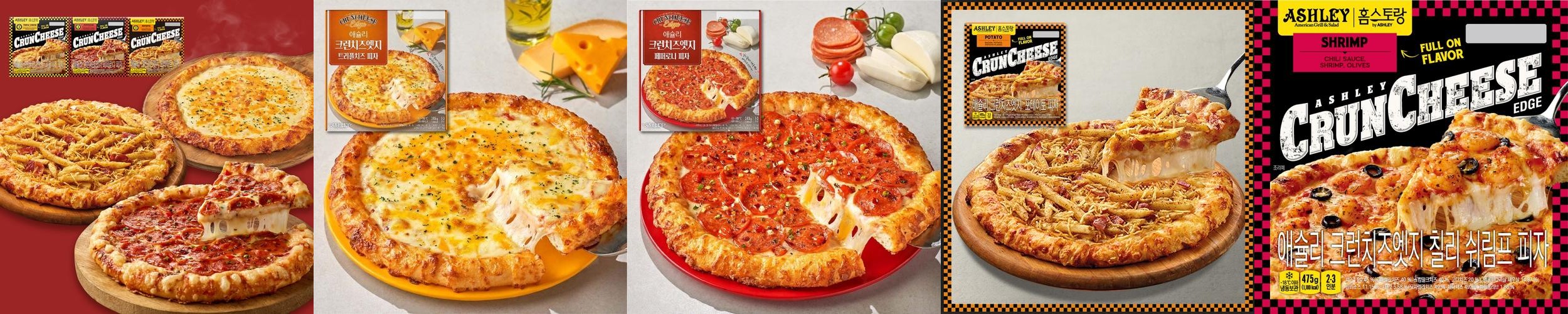애슐리 크런치즈엣지 피자 3판 세트 (페퍼로니+트리플치즈&포테이토) 애슐리 크런치즈엣지 피자 3판 세트 (페퍼로니+트리플치즈&포테이토)