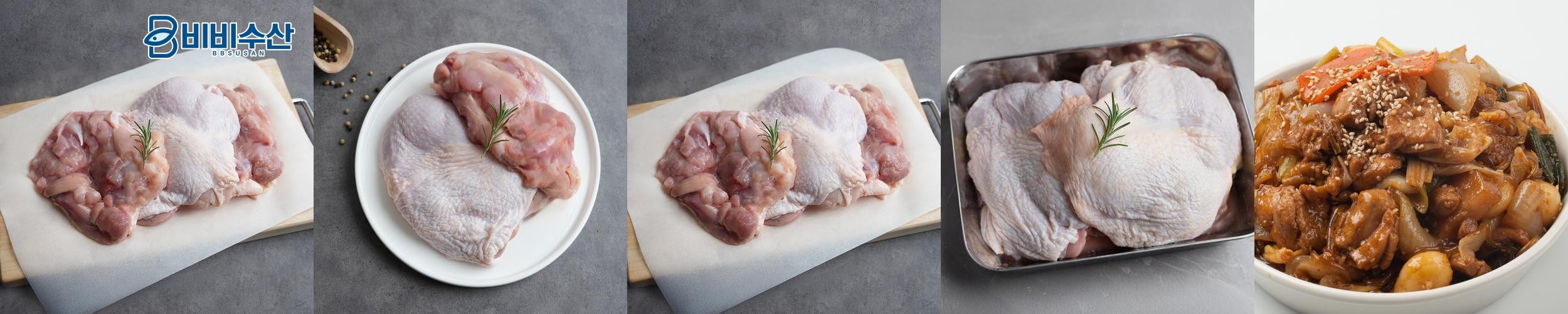 닭정육 뼈없는 순살 닭다리살 2kg 닭정육 뼈없는 순살 닭다리살 2kg