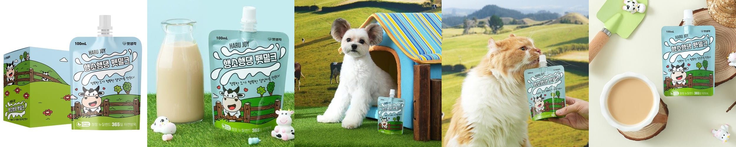 펫생각 하루조이 행소행댕 프리미엄 멸균 강아지 우유 펫밀크 100ml 10개 펫생각 하루조이 행소행댕 프리미엄 멸균 강아지 우유 펫밀크 100ml 10개