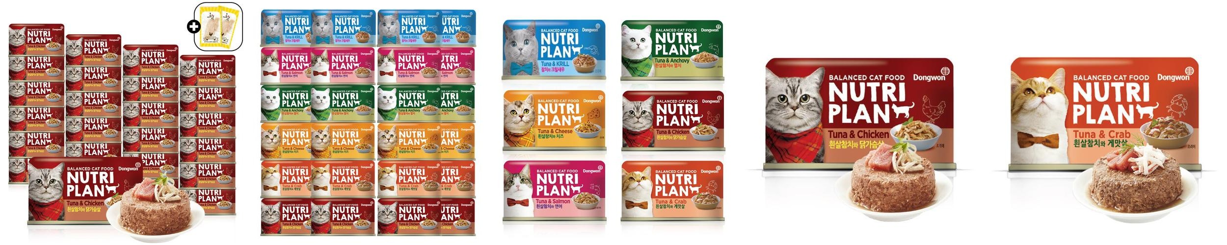 동원 뉴트리플랜 고양이캔 24개 고양이 통조림 길고양이간식 흰살참치 닭가슴살 160g 동원 뉴트리플랜 고양이캔 24개 고양이 통조림 길고양이간식 흰살참치 닭가슴살 160g