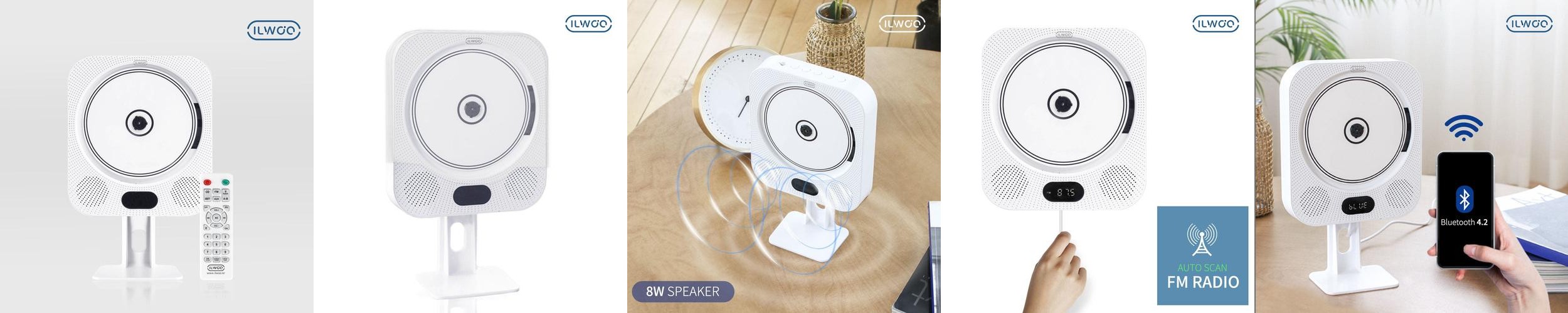 일우CD플레이어2 블루투스오디오 IWCDP 일우CD플레이어2 블루투스오디오 IWCDP