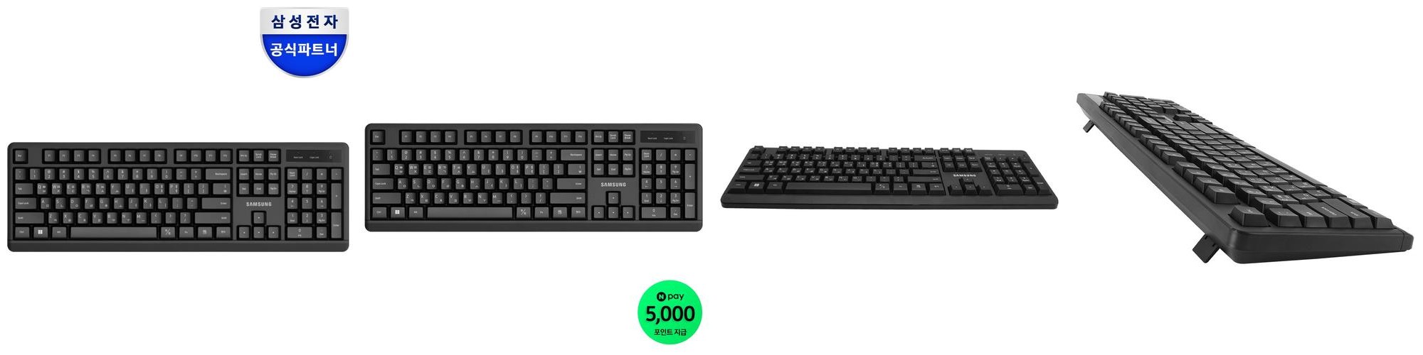 삼성전자 무선키보드 SK-M1600B 멤브레인 키보드 수업용 사무용 삼성전자 무선키보드 SK-M1600B 멤브레인 키보드 수업용 사무용