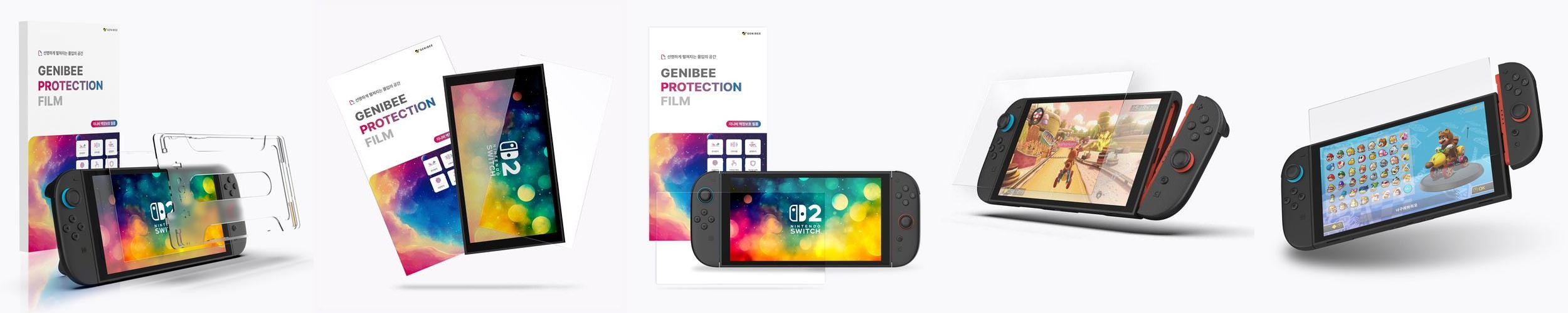 지니비 닌텐도 스위치2 리얼컬러 AR 초고화질 강화유리필름, 무반사 부착트레이