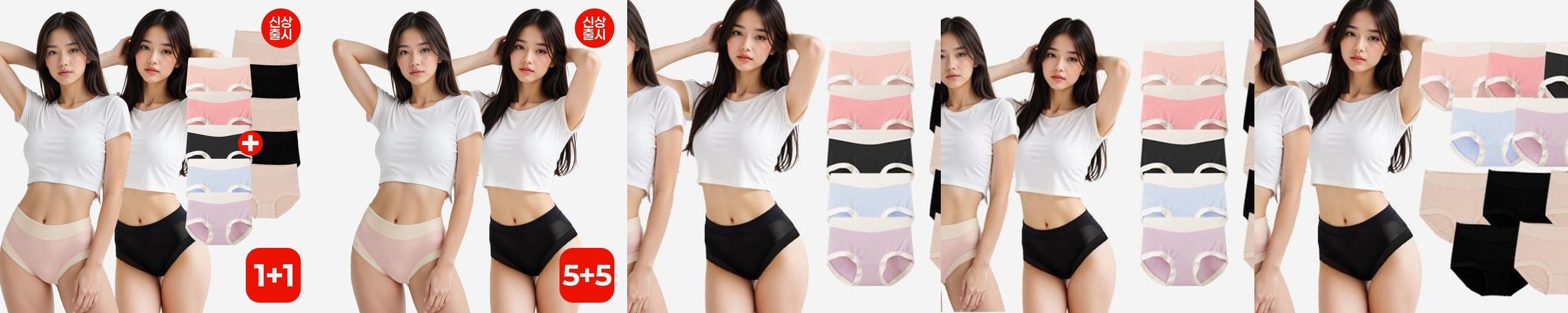 밀라노 투톤 모달 여성속옷 편한 노라인 심리스 햄라인 쿨 하이웨스트 면 삼각팬티 10매 밀라노 투톤 모달 여성속옷 편한 노라인 심리스 햄라인 쿨 하이웨스트 면 삼각팬티 10매