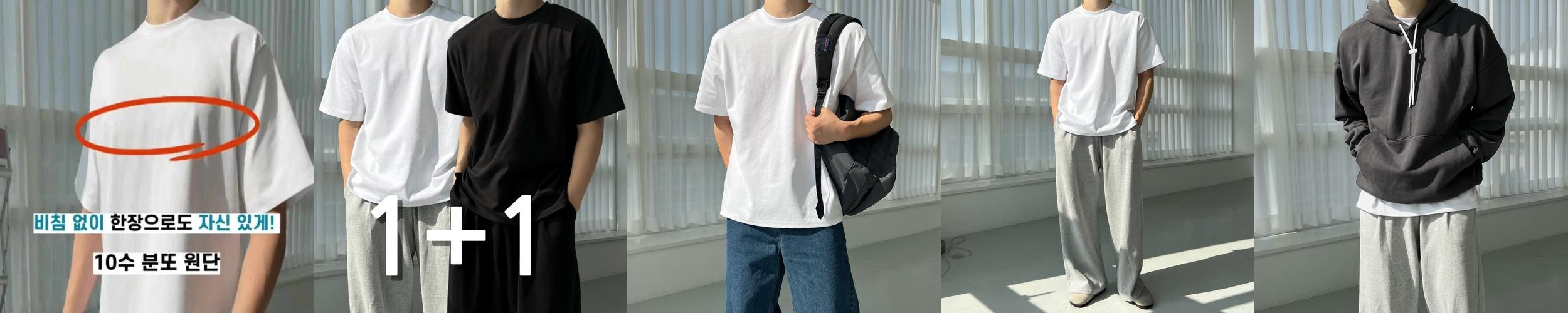 1+1 두꺼운반팔티 10수반팔티 남자레이어드 남자흰티 1+1 두꺼운반팔티 10수반팔티 남자레이어드 남자흰티