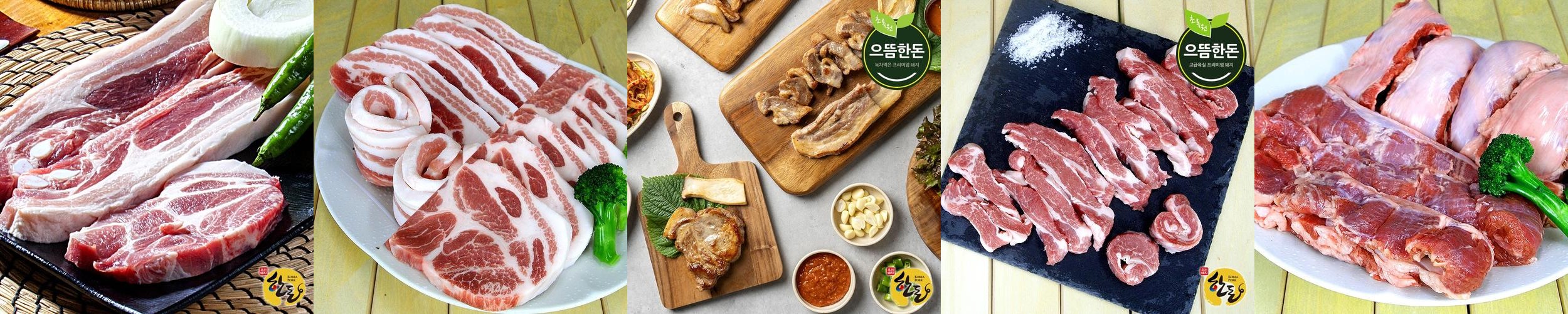 으뜸한돈 냉장 구이용 삼겹살 목살 오겹살 1kg 돼지갈비 등갈비 안심 사태 찌개 갈매기 으뜸한돈 냉장 구이용 삼겹살 목살 오겹살 1kg 돼지갈비 등갈비 안심 사태 찌개 갈매기