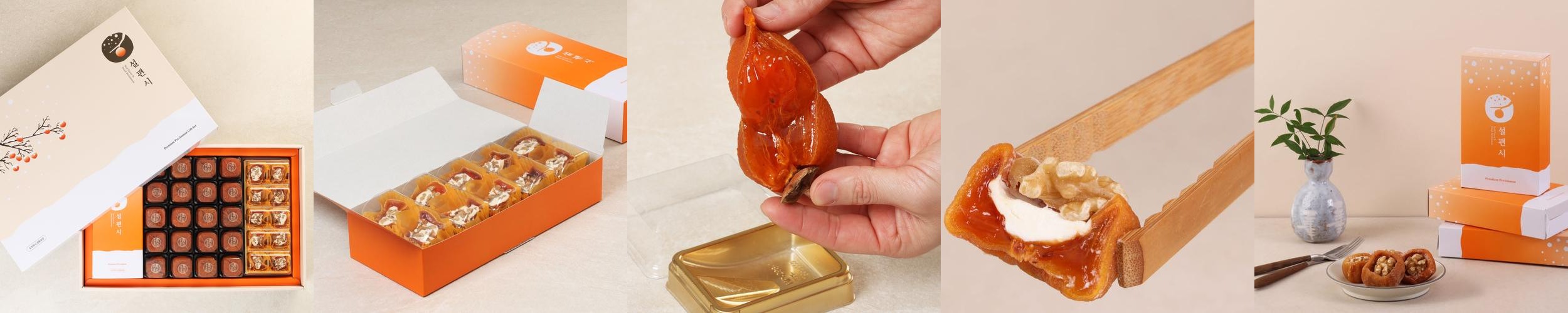 상주 곶감 설편시 크림치즈 호두 롤 듀오 컬렉션3호 명절 선물세트 상주 곶감 설편시 크림치즈 호두 롤 듀오 컬렉션3호 명절 선물세트