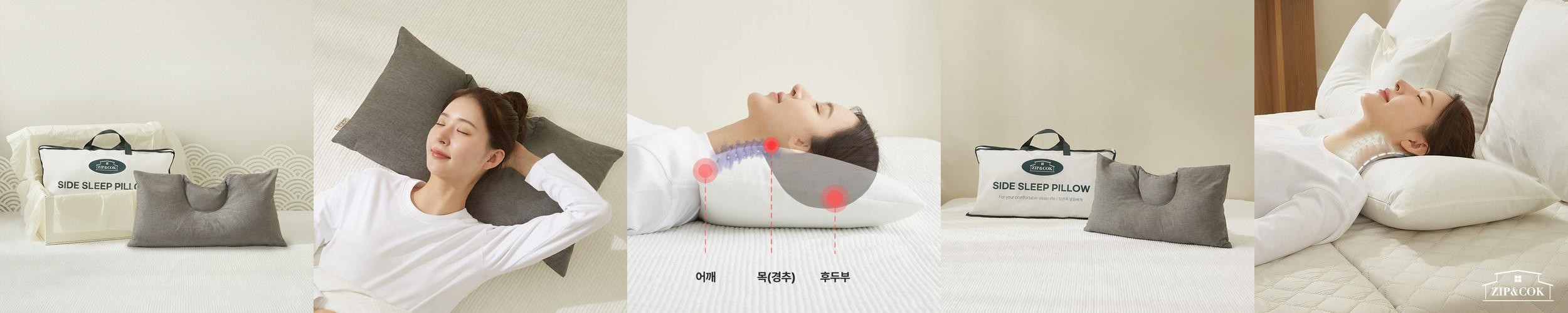 집앤콕 베개 일자목 거북목 목디스크 옆으로도 편한 경추베개 그레이, 30×60 집앤콕 베개 일자목 거북목 목디스크 옆으로도 편한 경추베개 그레이, 30×60