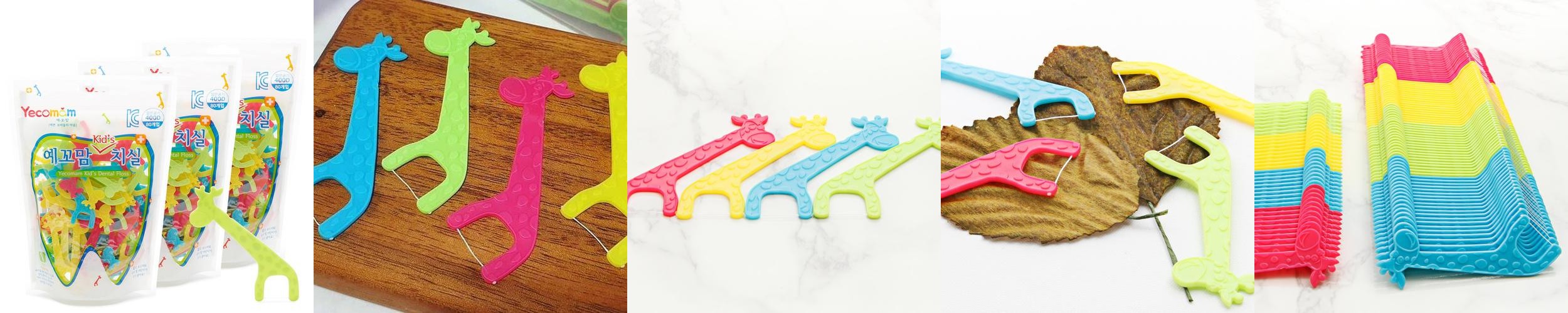 예꼬맘 어린이 치실 지퍼백 3팩 유아 키즈 신학기준비물 최대240p 예꼬맘 어린이 치실 지퍼백 3팩 유아 키즈 신학기준비물 최대240p