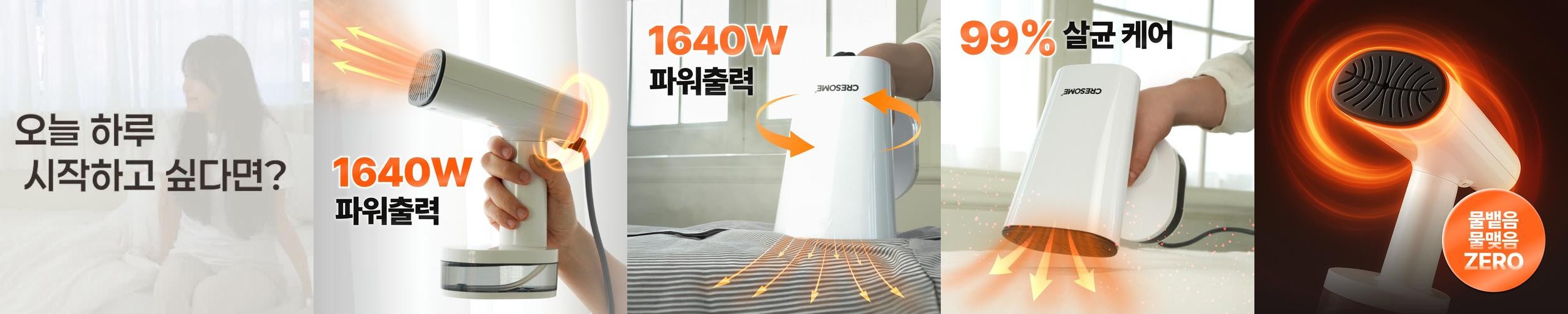 핸디형 스팀다리미 휴대용 여행용 초고속 예열 고온스팀 물병결합 핸디형 스팀다리미 휴대용 여행용 초고속 예열 고온스팀 물병결합