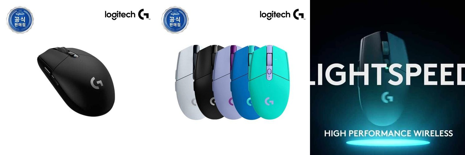 로지텍코리아 공식 G304 LIGHTSPEED 게이밍 마우스 블랙 로지텍코리아 공식 G304 LIGHTSPEED 게이밍 마우스 블랙