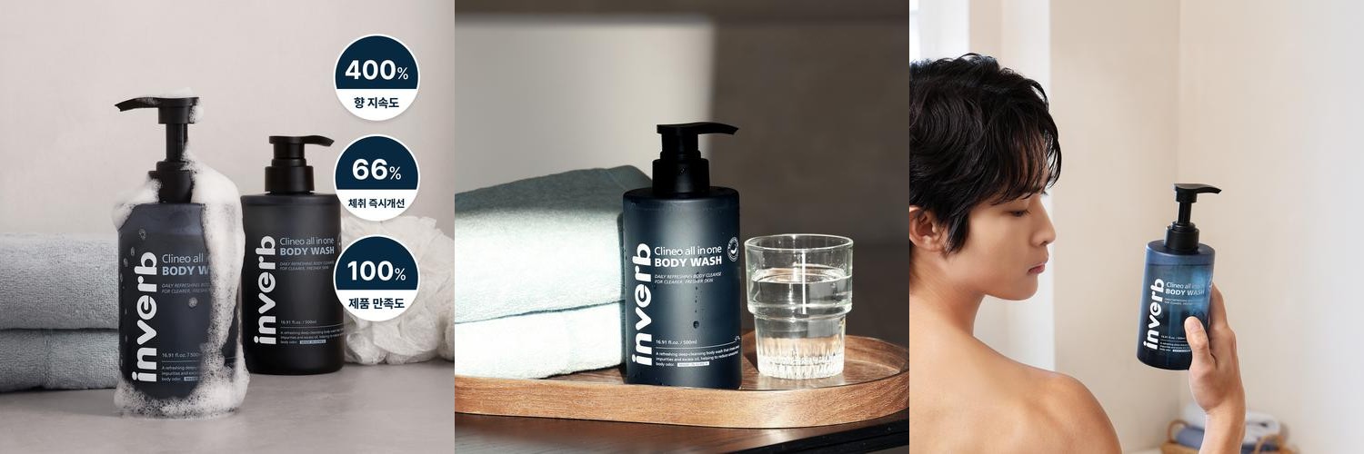 인버브 클리네오 올인원 바디워시 500ml 1개 악취 체취 노인 홀애비 땀 냄새 제거 인버브 클리네오 올인원 바디워시 500ml 1개 악취 체취 노인 홀애비 땀 냄새 제거
