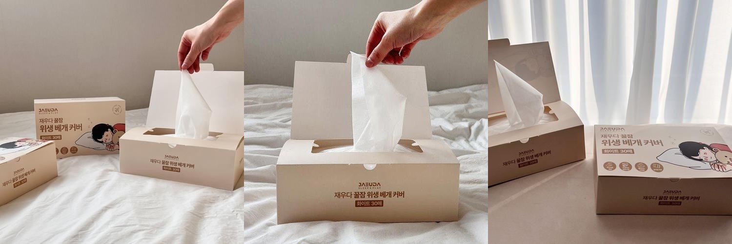 재우다 일회용 위생 베개 커버 꿀잠 위생 베개 시트 재우다 일회용 위생 베개 커버 꿀잠 위생 베개 시트