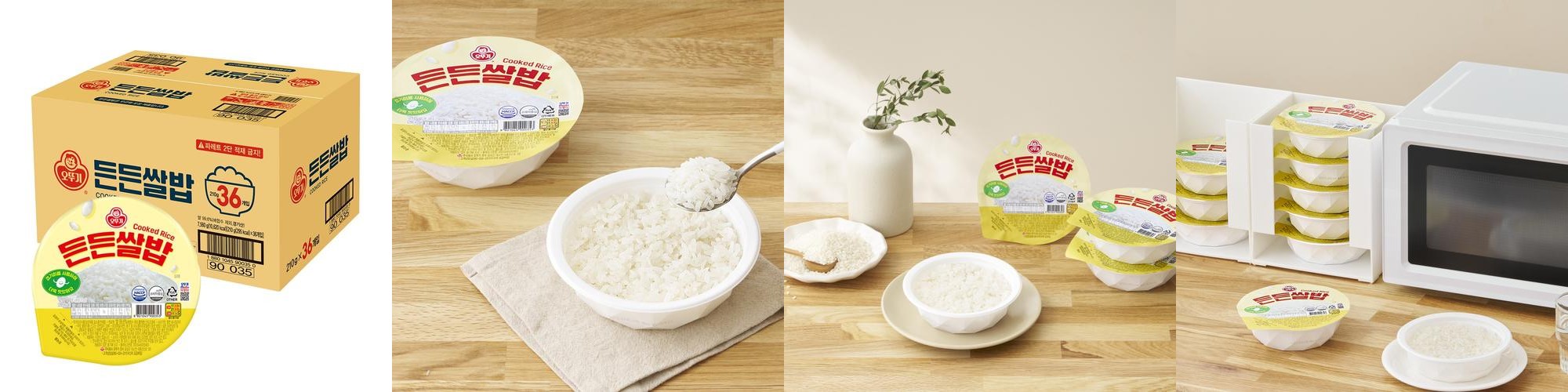 오뚜기 든든쌀밥 210g 36개 오뚜기 든든쌀밥 210g 36개