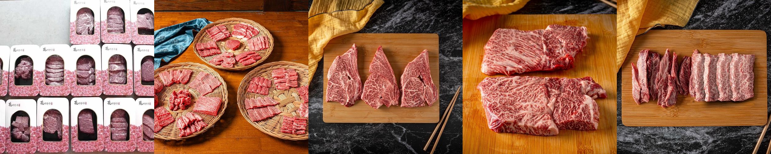 ++1 마장동 투뿔한우 골라담기 도착보장 ++1 마장동 투뿔한우 골라담기 도착보장