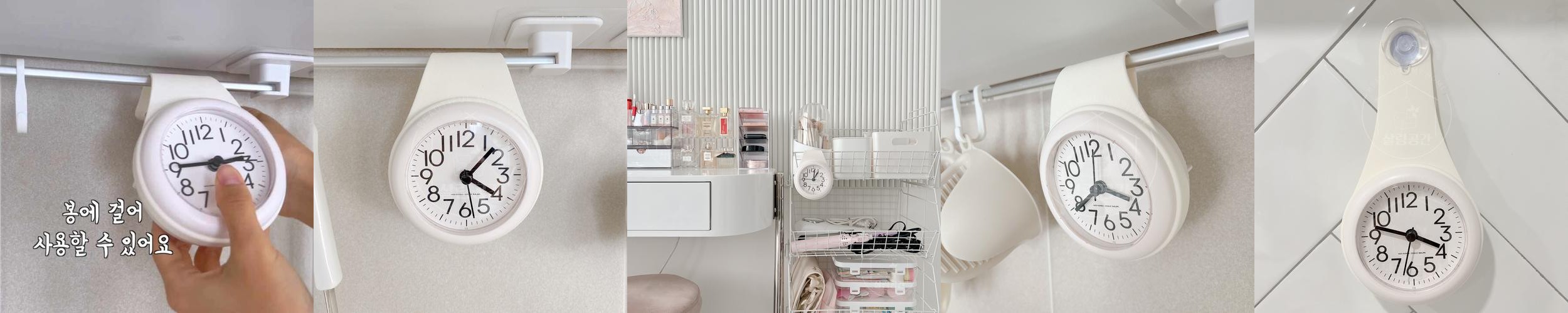 주방 시계 욕실 화장실 무소음 바쓰 10cm 주방 시계 욕실 화장실 무소음 바쓰 10cm