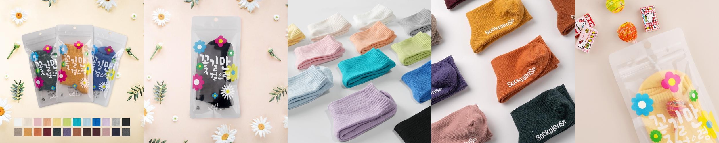 키즈 데일리 삭스 24컬러 어린이집 유치원 생일 답례품 양말 미끄럼방지 단체 선물 N배송 키즈 데일리 삭스 24컬러 어린이집 유치원 생일 답례품 양말 미끄럼방지 단체 선물 N배송