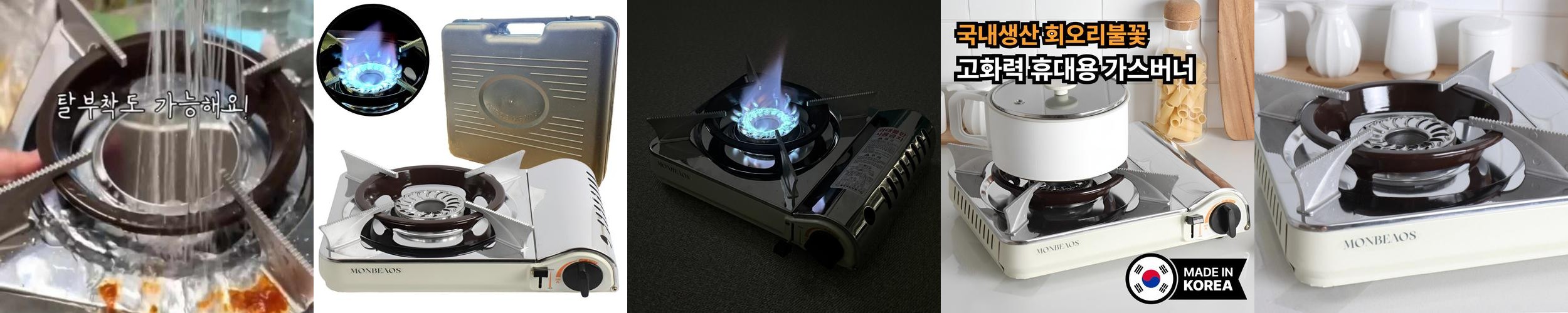 몽비오스 휴대용 가스버너 부르스타 국산 고화력 휴대용가스렌지 신화 화로 2002 몽비오스 휴대용 가스버너 부르스타 국산 고화력 휴대용가스렌지 신화 화로 2002