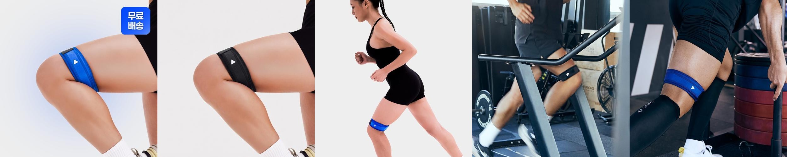 그리핏 장경인대 증후군 허벅지 햄스트링 보호대 밴드 ITBS 러닝 등산 사이클 그리핏 장경인대 증후군 허벅지 햄스트링 보호대 밴드 ITBS 러닝 등산 사이클