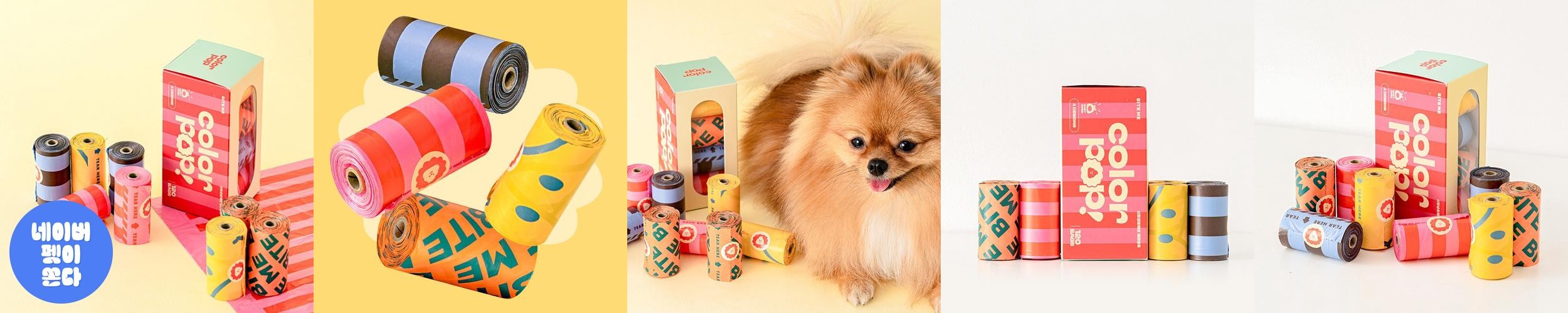 강아지 배변봉투 풉백 산화생분해 120매 무향 보관기간이 긴 환경친화적 반려견 개 애견 산책 봉투 강아지 배변봉투 풉백 산화생분해 120매 무향 보관기간이 긴 환경친화적 반려견 개 애견 산책 봉투