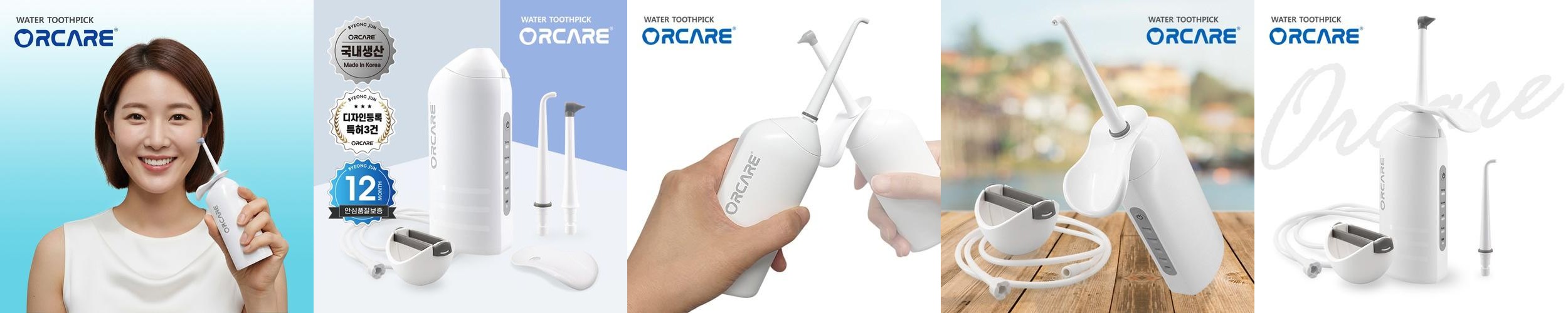 올케어 EX 전동 구강세정기 수도직결식 치아세정기 국내생산 C30K 올케어 EX 전동 구강세정기 수도직결식 치아세정기 국내생산 C30K