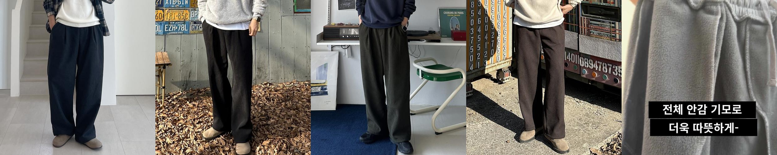 남자 코듀로이팬츠 9부 10부 겨울 골덴 남자 기모 바지 남자 코듀로이팬츠 9부 10부 겨울 골덴 남자 기모 바지