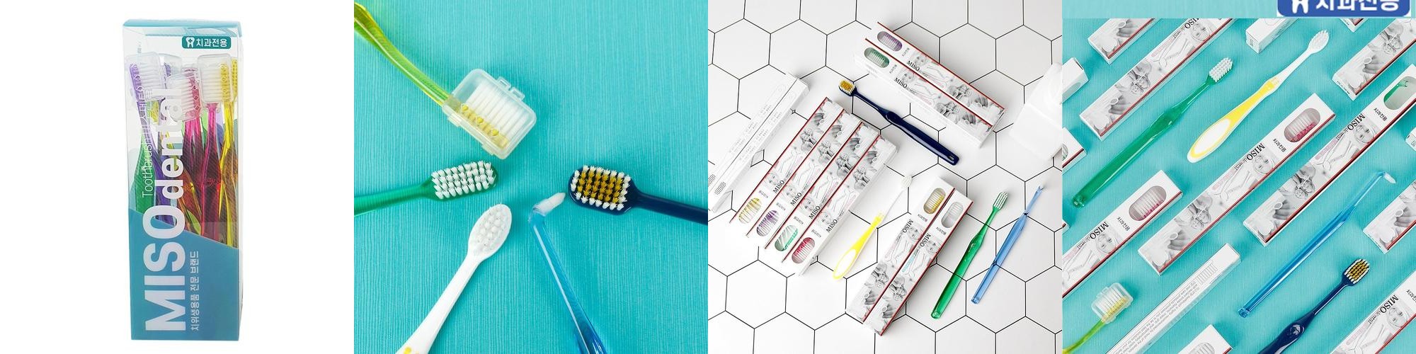 미소덴탈 치과칫솔 이중미세모 교정용 12개 벌크형 교정 미소덴탈 치과칫솔 이중미세모 교정용 12개 벌크형 교정