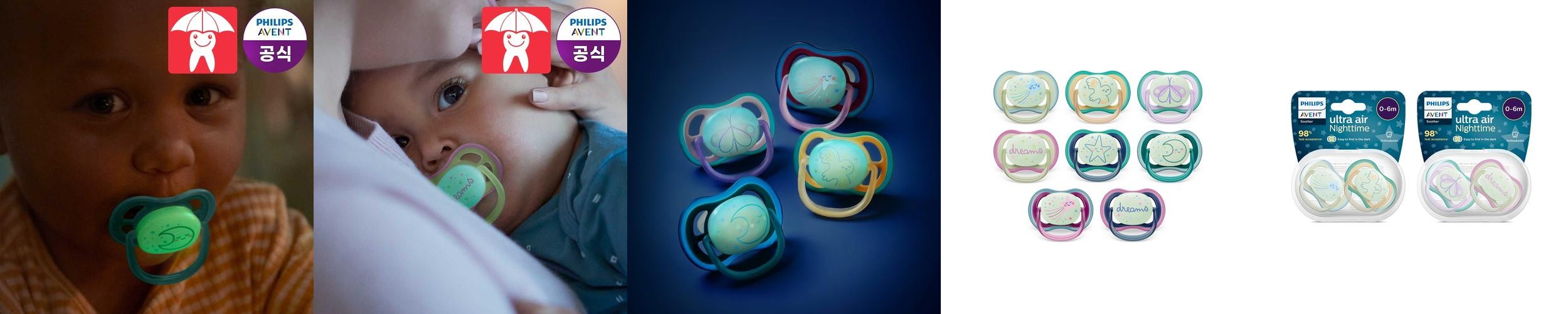 필립스아벤트 국민쪽쪽이 2P 울트라 에어 야광 신생아 공갈 젖꼭지 (케이스포함) 필립스아벤트 국민쪽쪽이 2P 울트라 에어 야광 신생아 공갈 젖꼭지 (케이스포함)