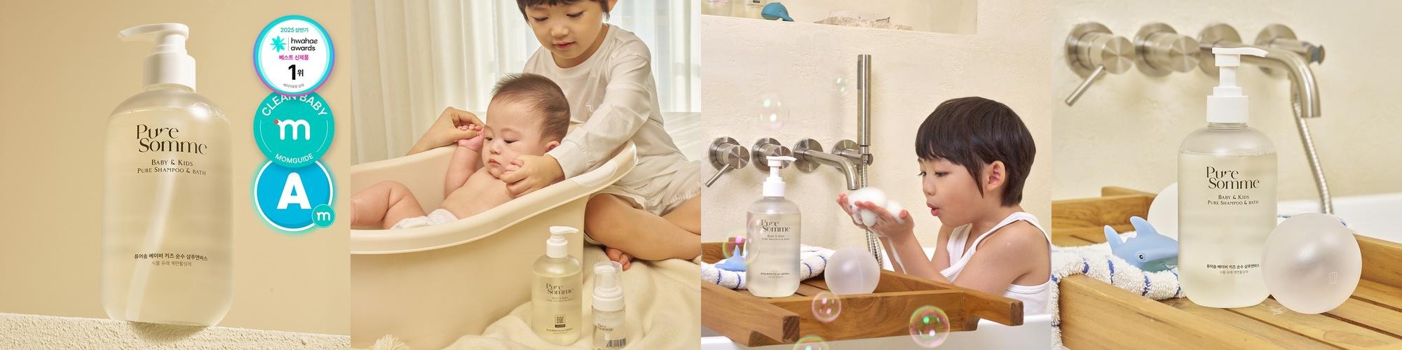 퓨어솜 아토 아기 신생아 어린이 순한 샴푸앤바스 약산성 보습 바디워시 500ml, 1개 퓨어솜 아토 아기 신생아 어린이 순한 샴푸앤바스 약산성 보습 바디워시 500ml, 1개