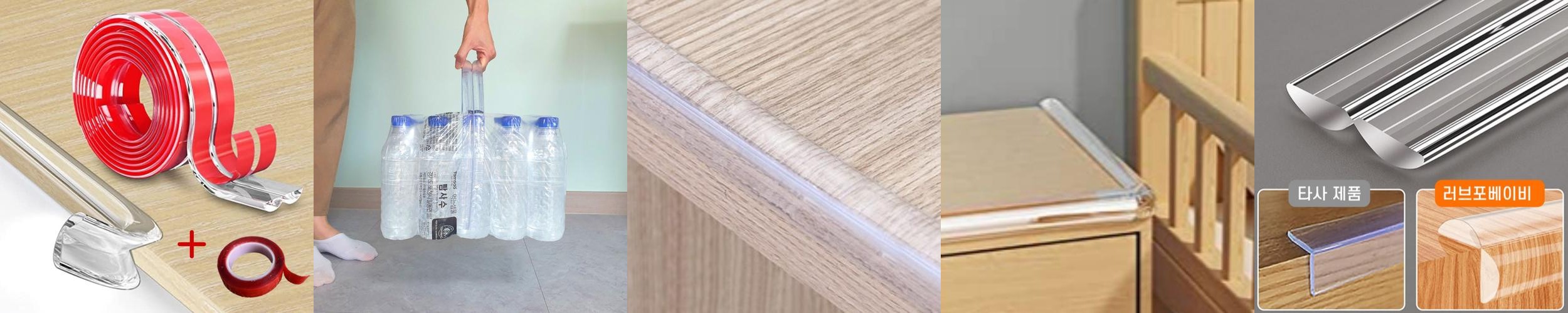 투명 아기 모서리 보호대 코너 가드 기둥 책상 보호 방지 쿠션 15mm 2M 투명 아기 모서리 보호대 코너 가드 기둥 책상 보호 방지 쿠션 15mm 2M