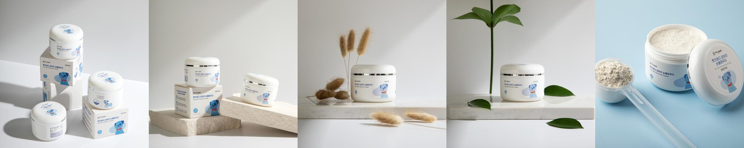 펫츠버디 강아지 눈물 파우더 50g 눈물자국 냄새 지우개 눈물약 눈물샘 눈꼽 아이엔비 펫츠버디 강아지 눈물 파우더 50g 눈물자국 냄새 지우개 눈물약 눈물샘 눈꼽 아이엔비