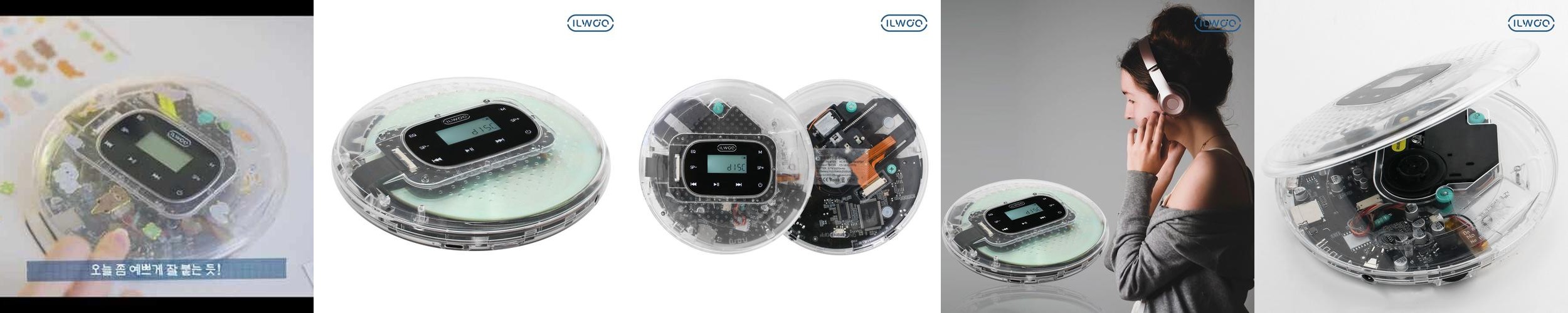 일우 투명 CD플레이어 IW-ET07 휴대용 충전식 레트로 감성 일우 투명 CD플레이어 IW-ET07 휴대용 충전식 레트로 감성