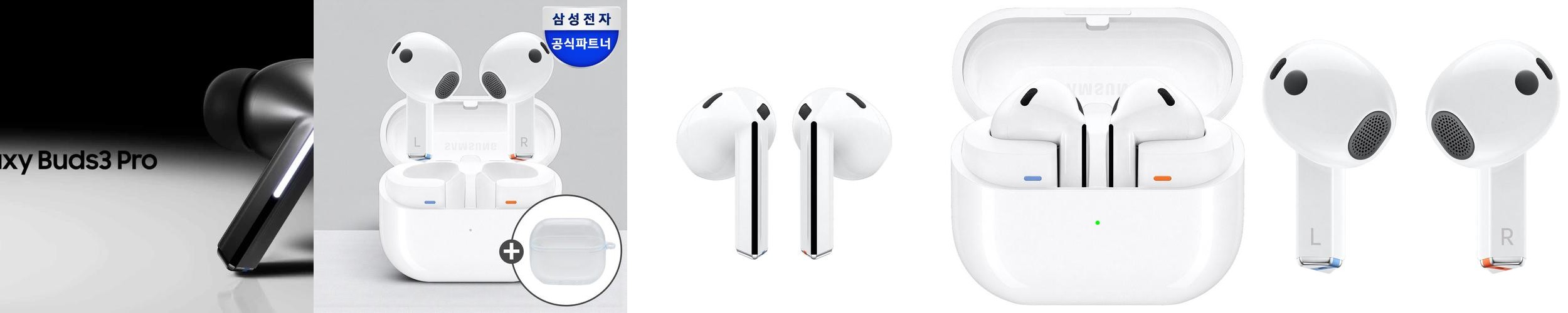 삼성전자 갤럭시 버즈3 무선 블루투스 이어폰 ANC SM-R530N 삼성전자 갤럭시 버즈3 무선 블루투스 이어폰 ANC SM-R530N