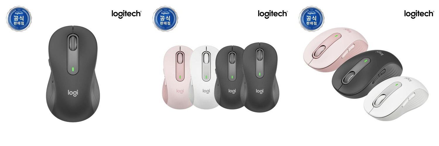 로지텍코리아 공식 Signature M650 블루투스 무선 마우스 그래파이트 로지텍코리아 공식 Signature M650 블루투스 무선 마우스 그래파이트