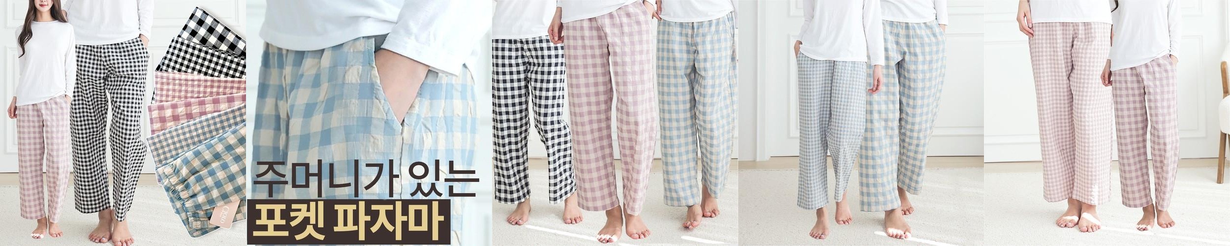 면 파자마 잠옷 바지 체크 커플 잠옷 여자 바지 주머니 면 파자마 잠옷 바지 체크 커플 잠옷 여자 바지 주머니