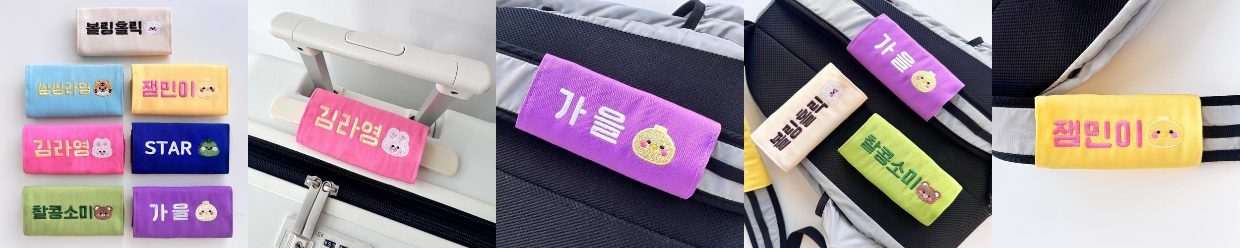 벨크로 자수 네임택 이름표 여행 가방 골프 캐리어 단체 제작 어린이집 유치원 벨크로 자수 네임택 이름표 여행 가방 골프 캐리어 단체 제작 어린이집 유치원