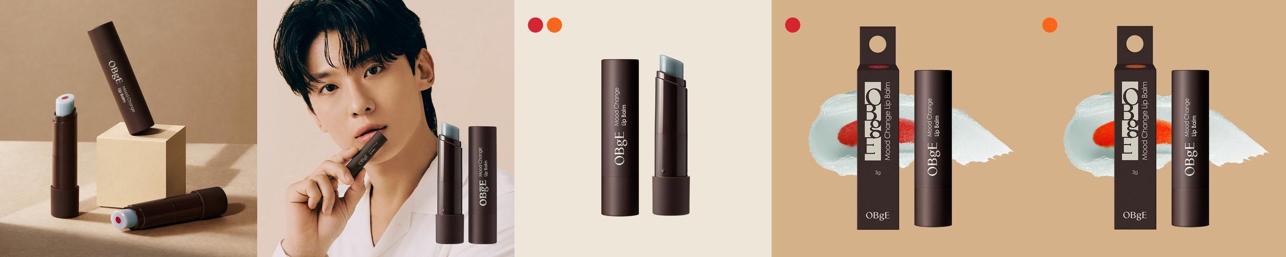 오브제 무드 체인지 립밤 3g 1개 오브제 무드 체인지 립밤 3g 1개