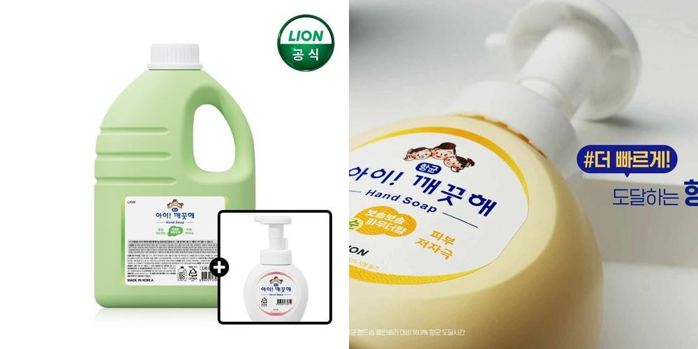 아이깨끗해 대용량 핸드워시 2.45L 청포도향+250ml 공용기 / 용기형 리필 아이깨끗해 대용량 핸드워시 2.45L 청포도향+250ml 공용기 / 용기형 리필