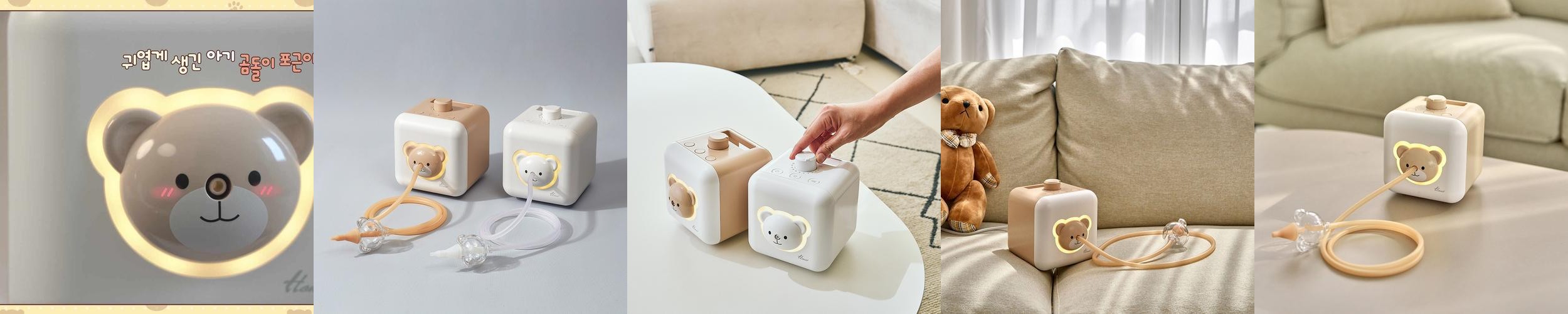 한일 전동식 의료용 아기 콧물흡입기 한일포근 한일 전동식 의료용 아기 콧물흡입기 한일포근