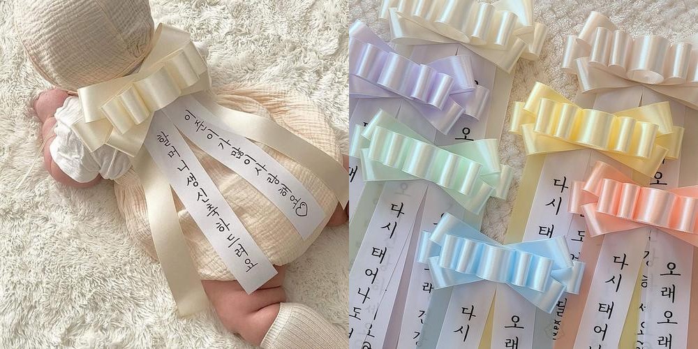 인간화환 아기화환 남편생일이벤트 환갑 결혼식 화동 글씨리본 인간화환 아기화환 남편생일이벤트 환갑 결혼식 화동 글씨리본